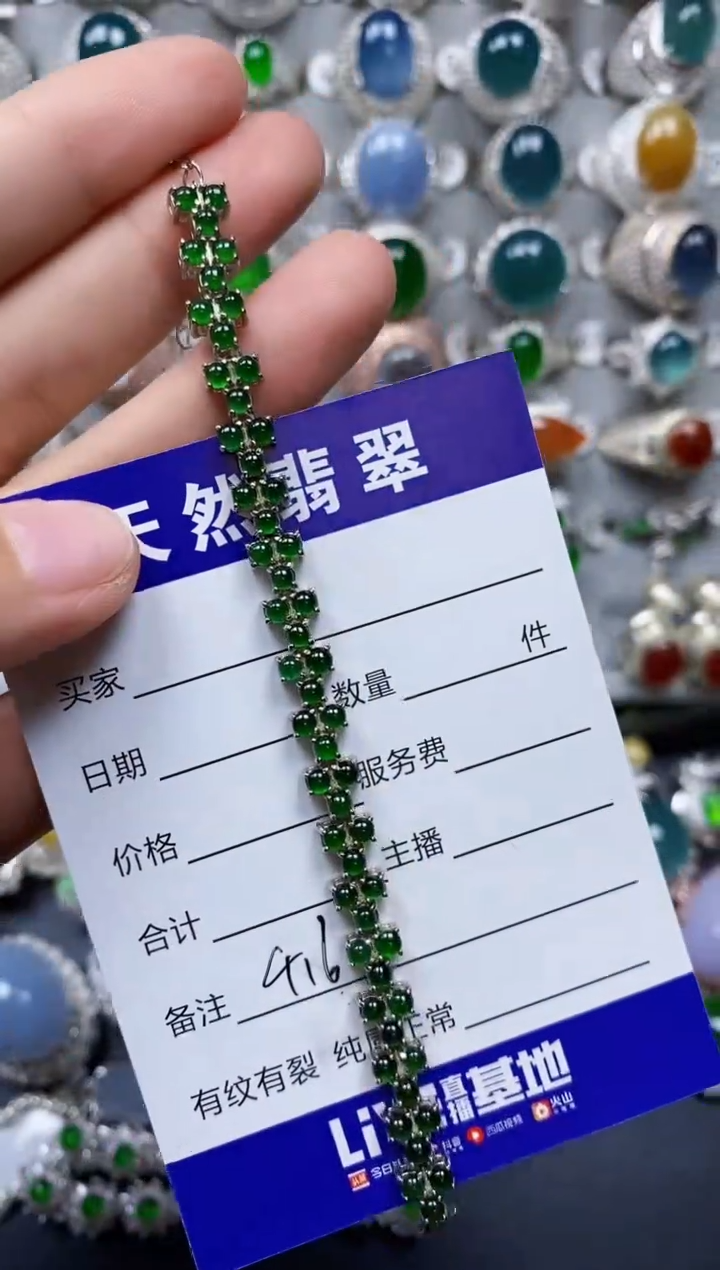 【闪购商品】翡翠手链银S925镶嵌0416