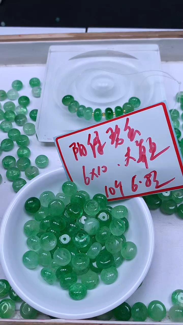 未镶嵌散珠碧玺E964 阳绿碧玺大算盘6*10mm10个6.8元