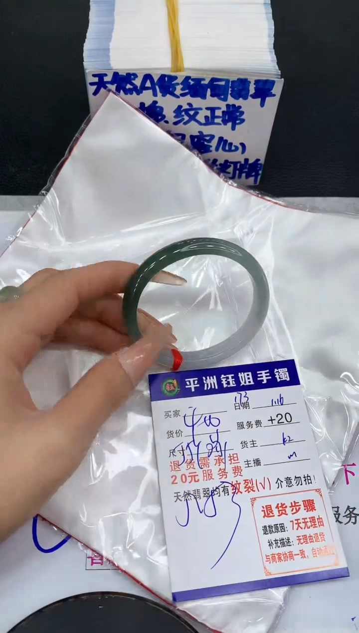 【闪购商品】翡翠手镯未镶嵌11111111111