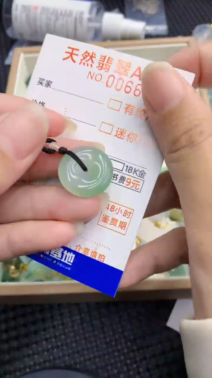 【闪购商品】翡翠颈饰未镶嵌            8