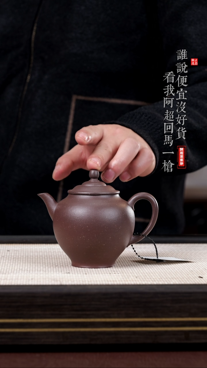 【闪购商品】紫砂茶壶@@手工AH9803徐国良涟漪