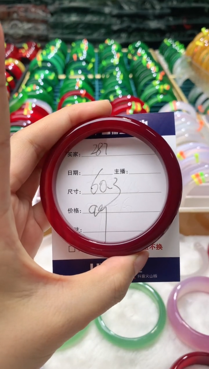 【闪购商品】玛瑙/玉髓手镯未镶嵌287