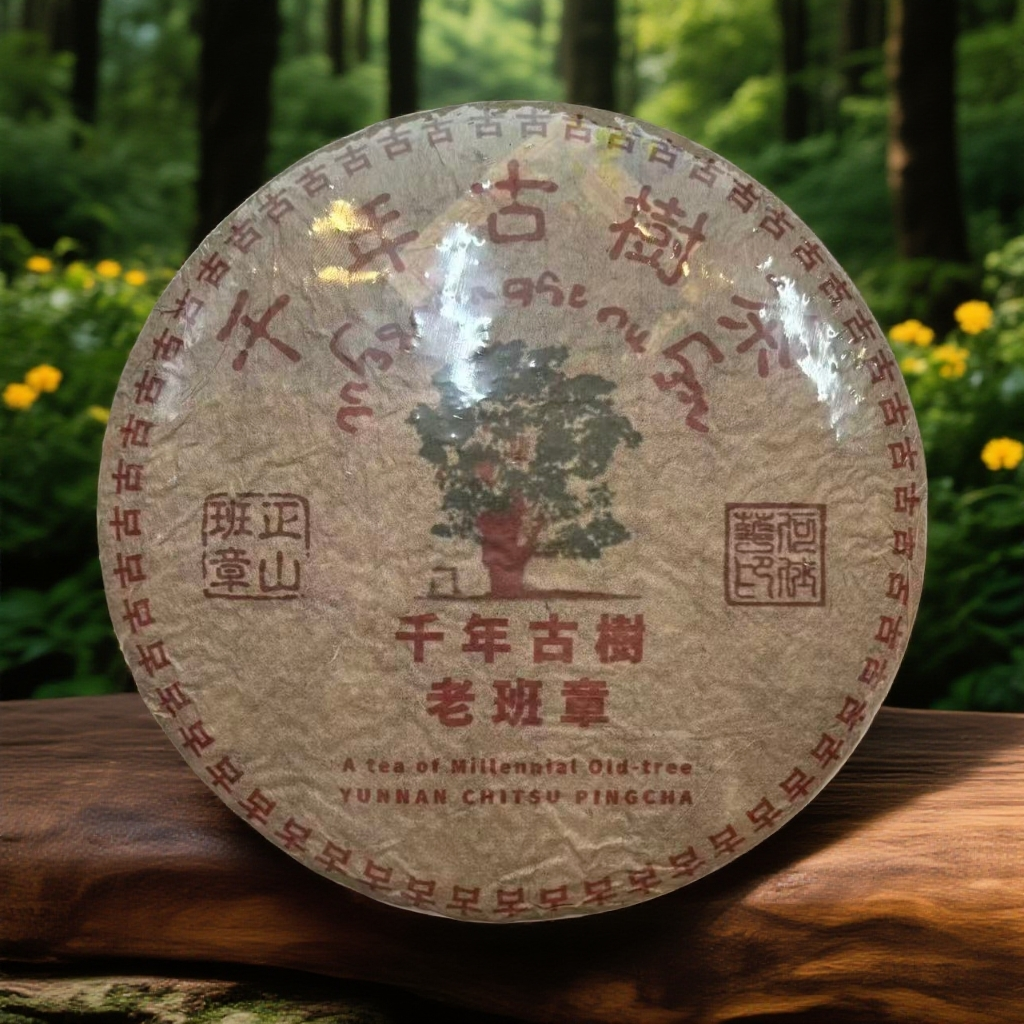 LG954- 2000年 千年古树 熟茶 357g