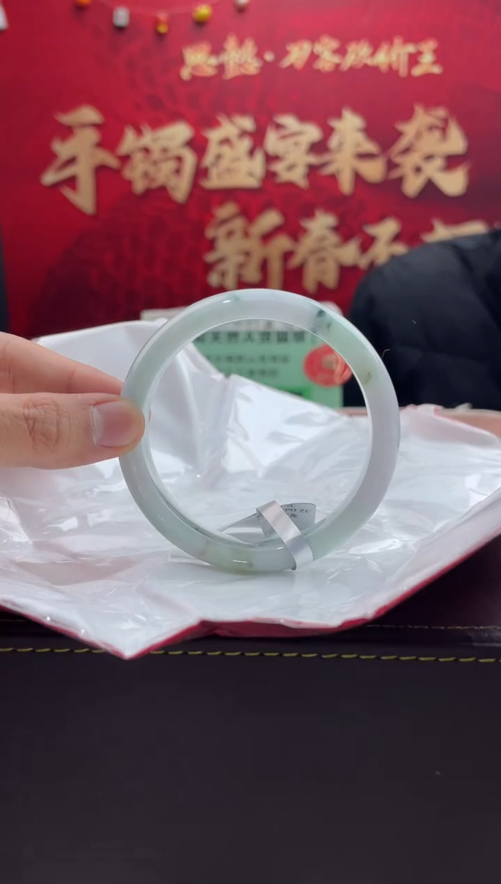 【闪购商品】翡翠手镯未镶嵌2翡翠手镯（微瑕）