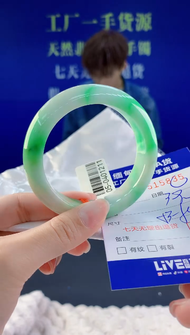 【闪购商品】翡翠手镯未镶嵌35天然A货翡翠