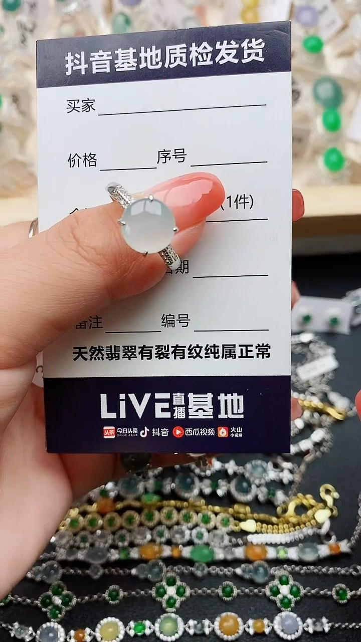 【闪购商品】翡翠戒指银S925镶嵌...........