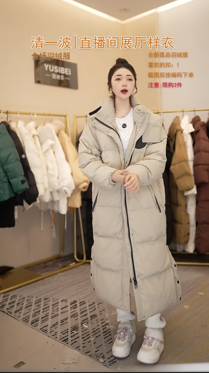 浅灰大圆标长款羽绒服（130斤以内）