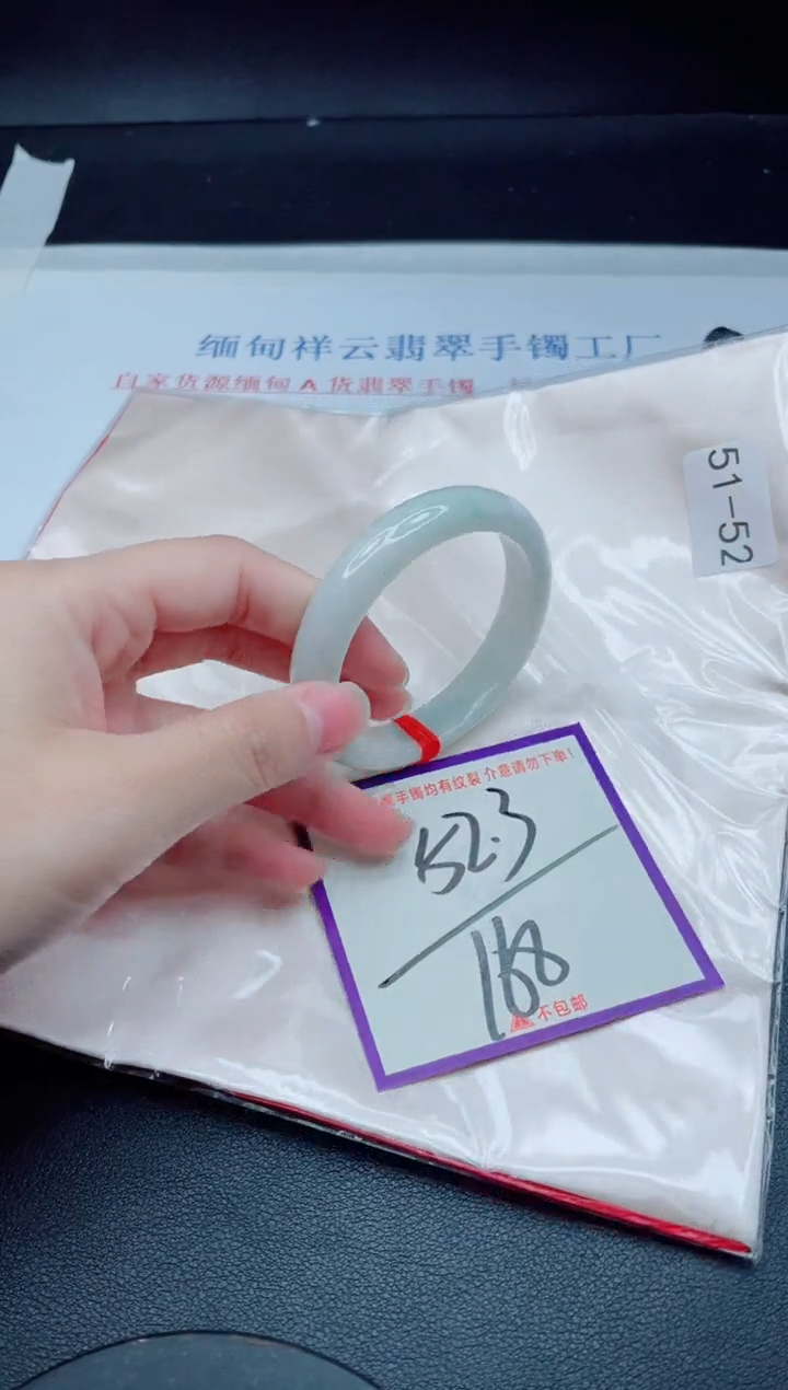 未镶嵌手镯翡翠我