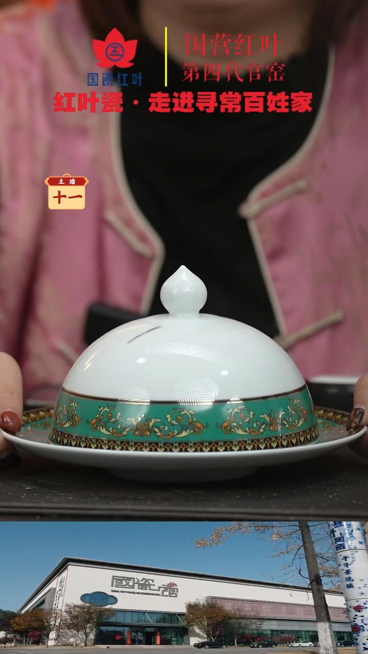 陶瓷1个微瑕绿锦富贵8英寸带盖汤盘