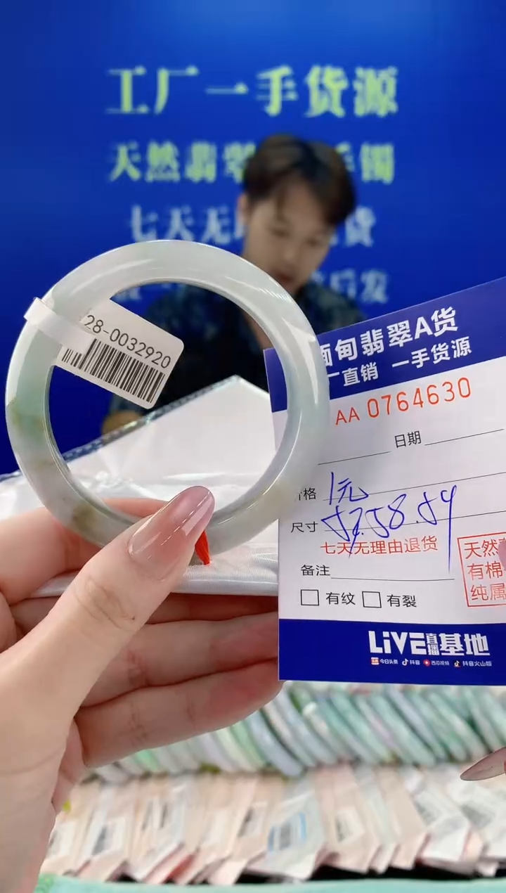 未镶嵌手镯翡翠30天然缅甸A货翡翠