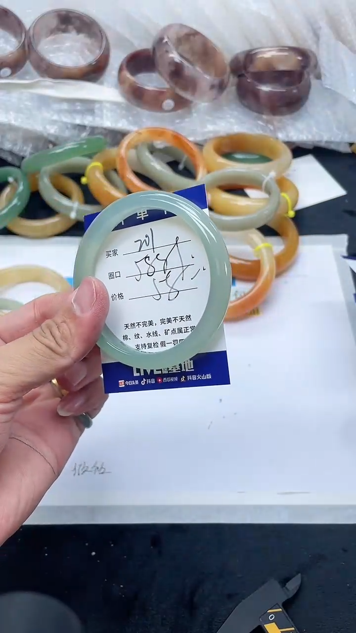 石英质玉手镯未镶嵌201