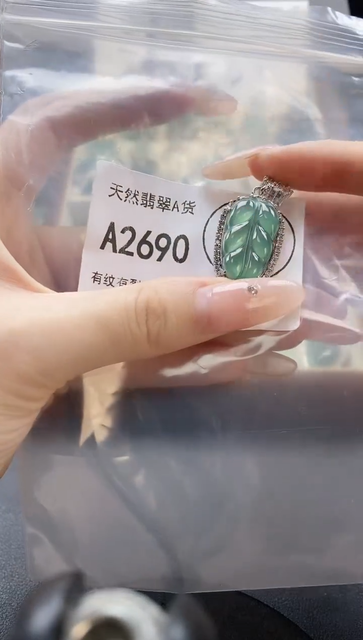 吊坠(赠链)未镶嵌翡翠天然翡翠A货