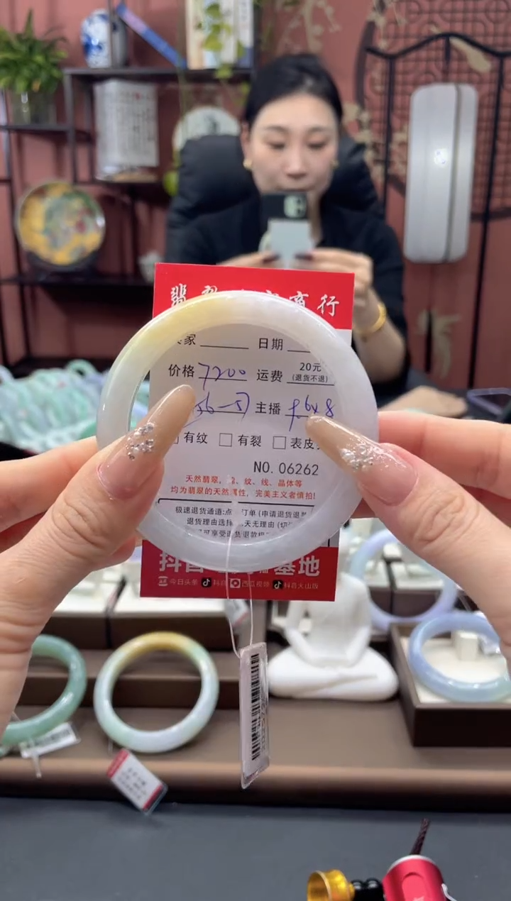 未镶嵌手镯翡翠6262****