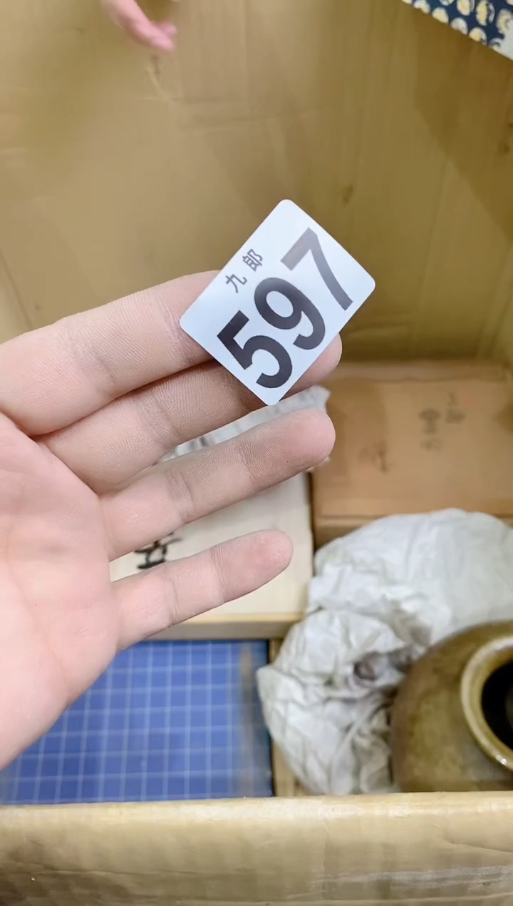 【闪购商品】瓷片597清风一叶孤舟