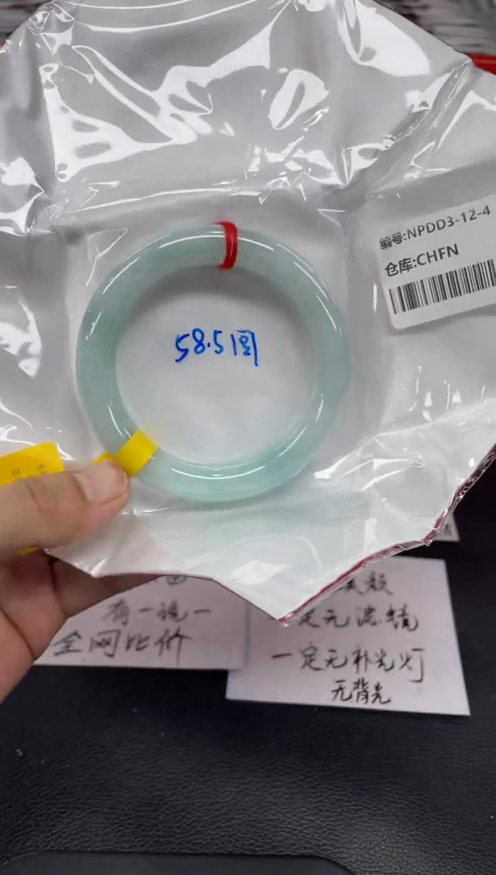 翡翠手镯未镶嵌翡翠手镯