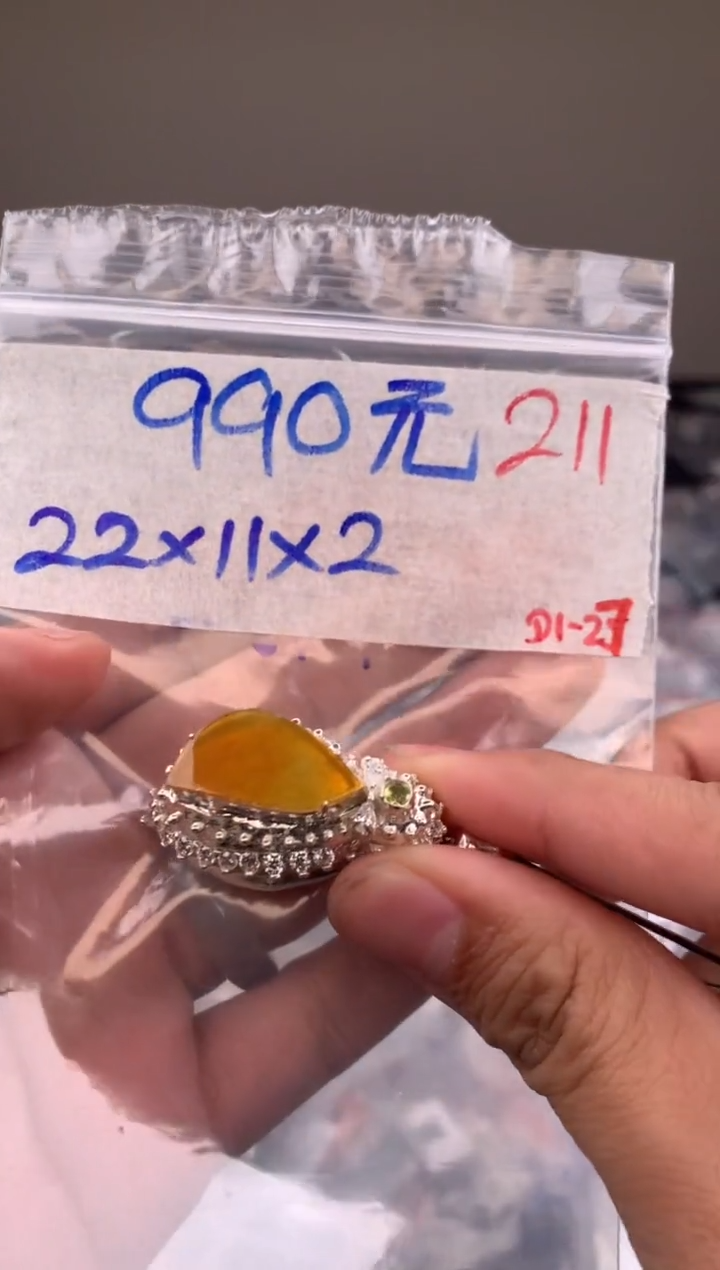 【闪购商品】定制翡翠未镶嵌毛货需精细抛光拍一发一