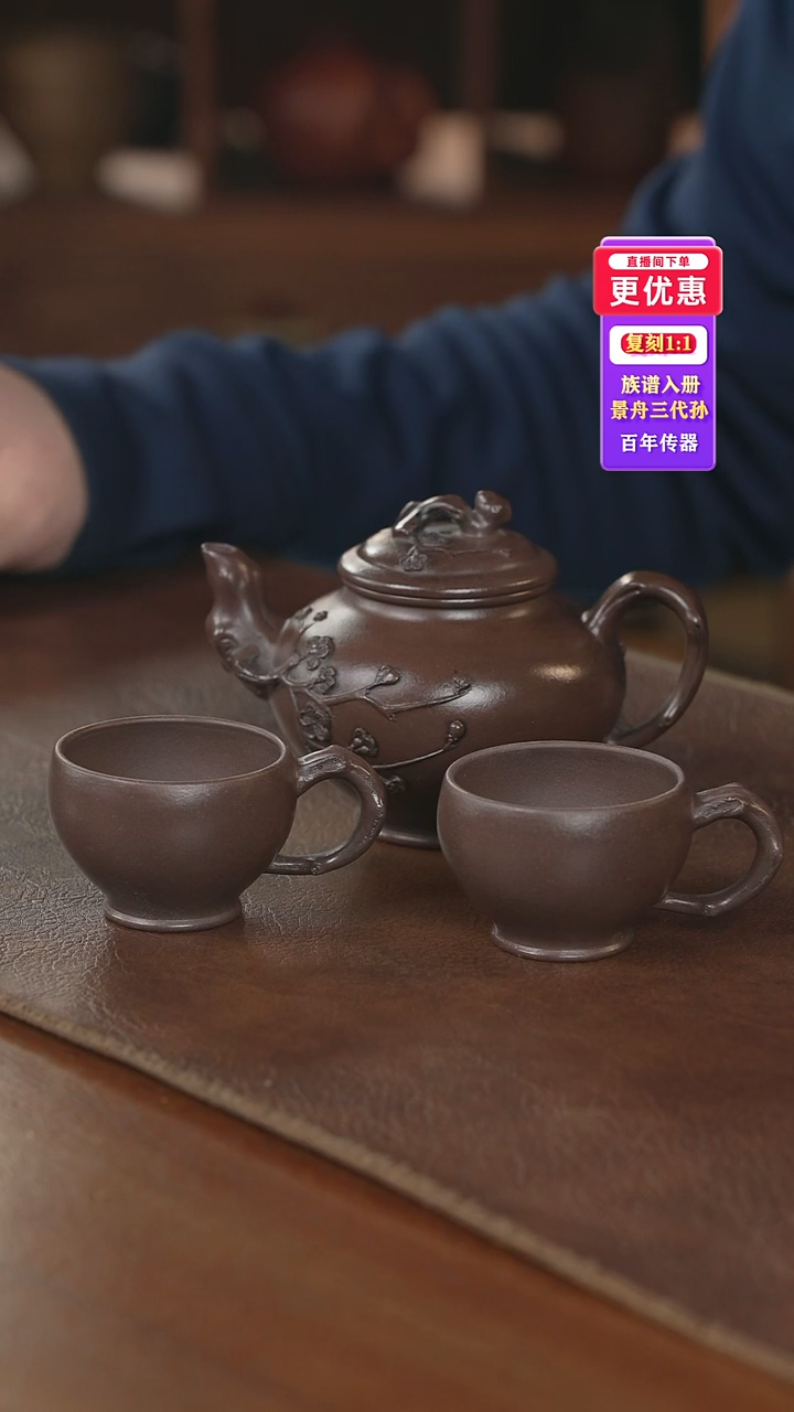 茶壶紫砂紫砂壶紫砂壶