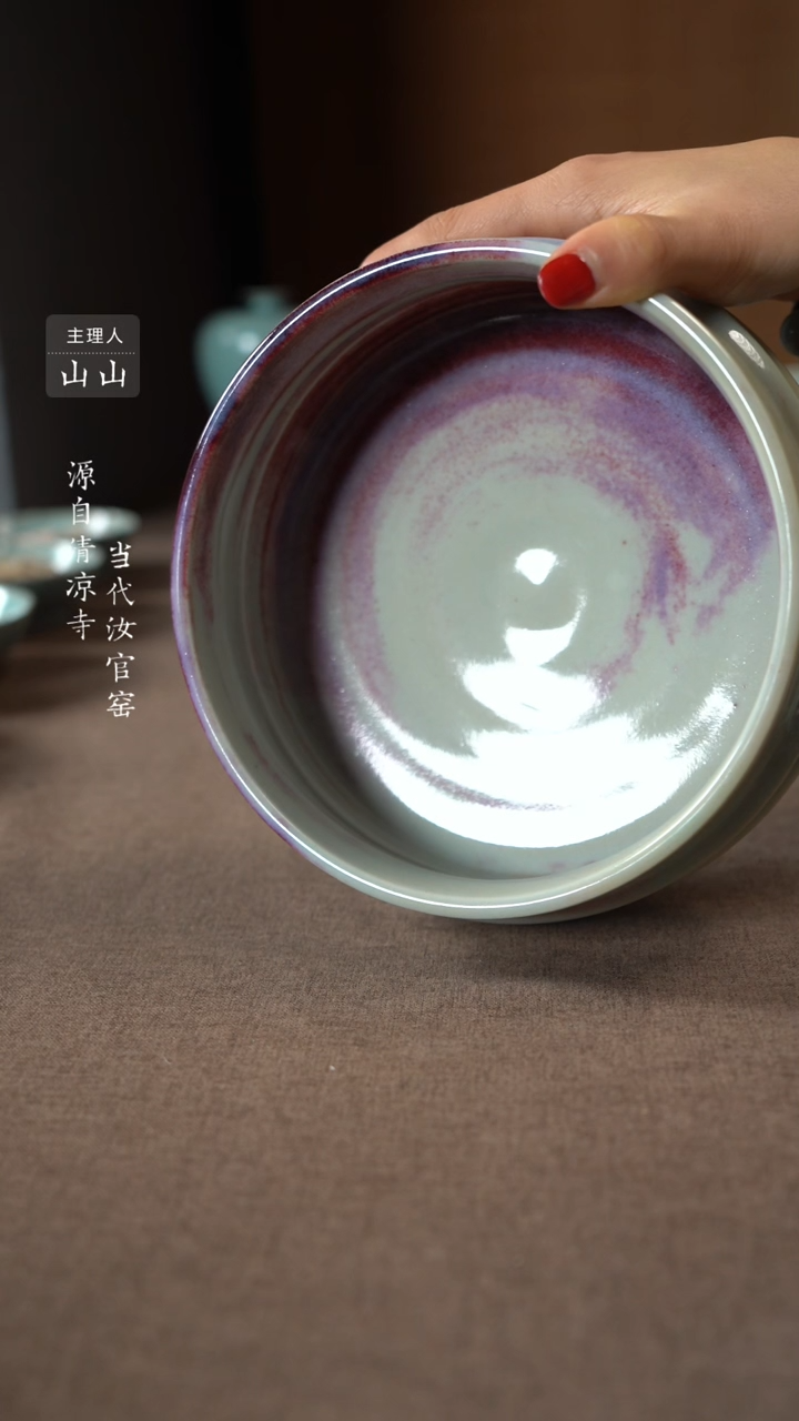 【闪购商品】汝瓷主人杯碗壶瓶樽洗