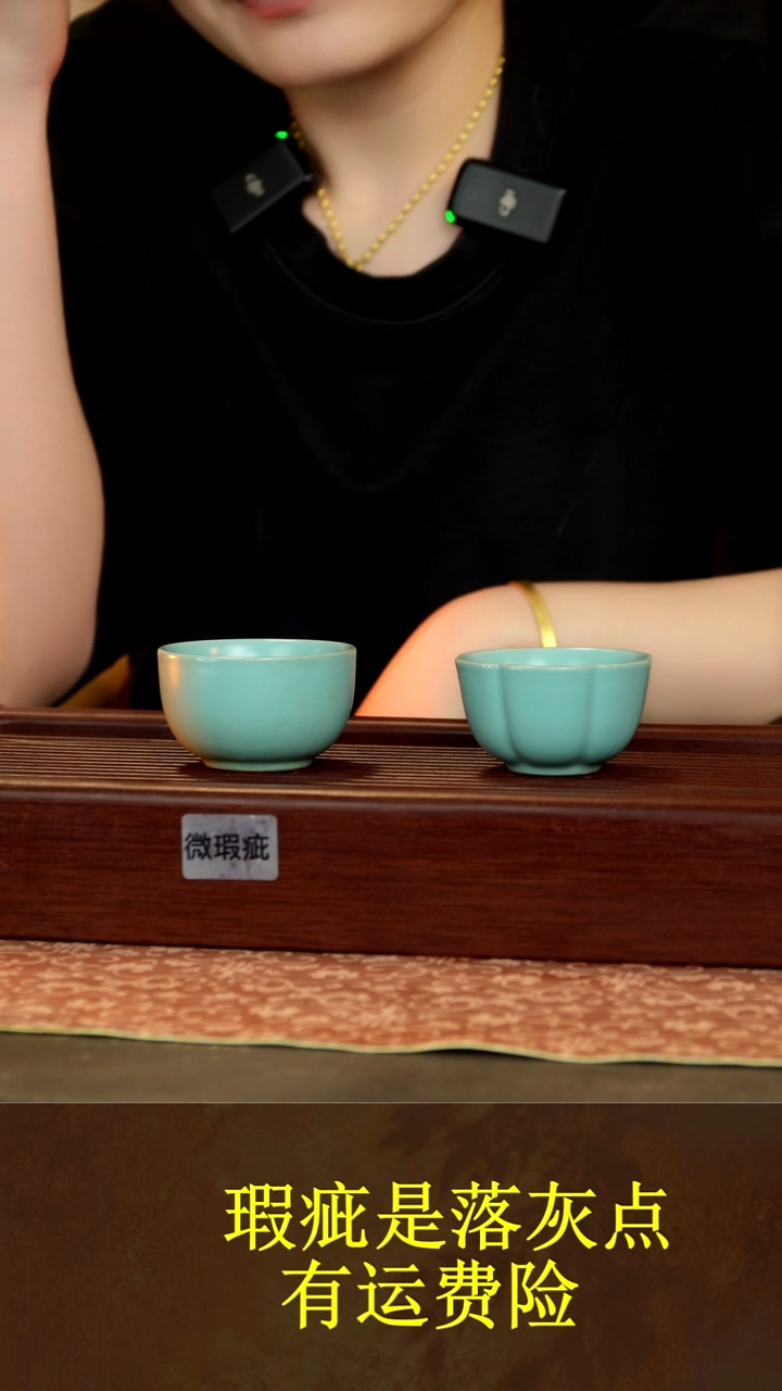 全品花瓣杯两个11