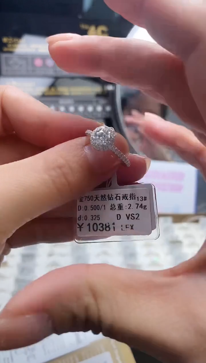 【闪购商品】钻石戒指/指环18K金镶嵌标签损坏不退不换