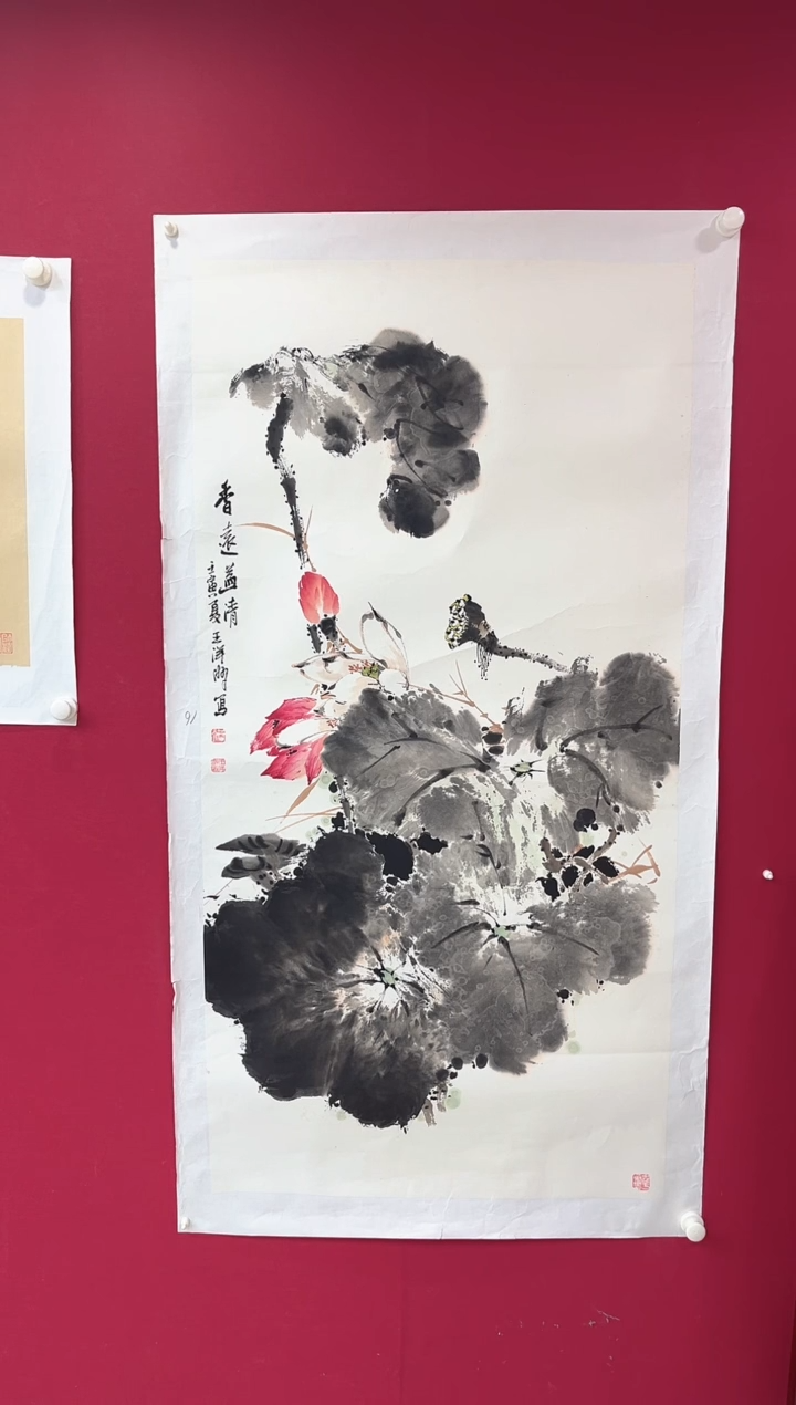 国画国画王洋洲老师的画作