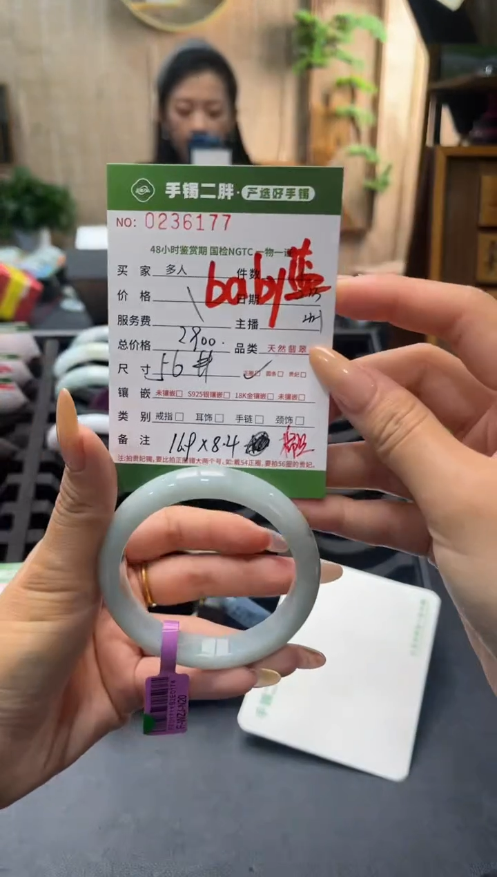 【闪购商品】翡翠手镯未镶嵌多人
