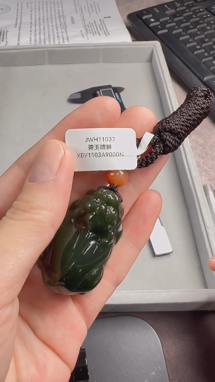 吊坠(不含链)未镶嵌和田玉JWH11032