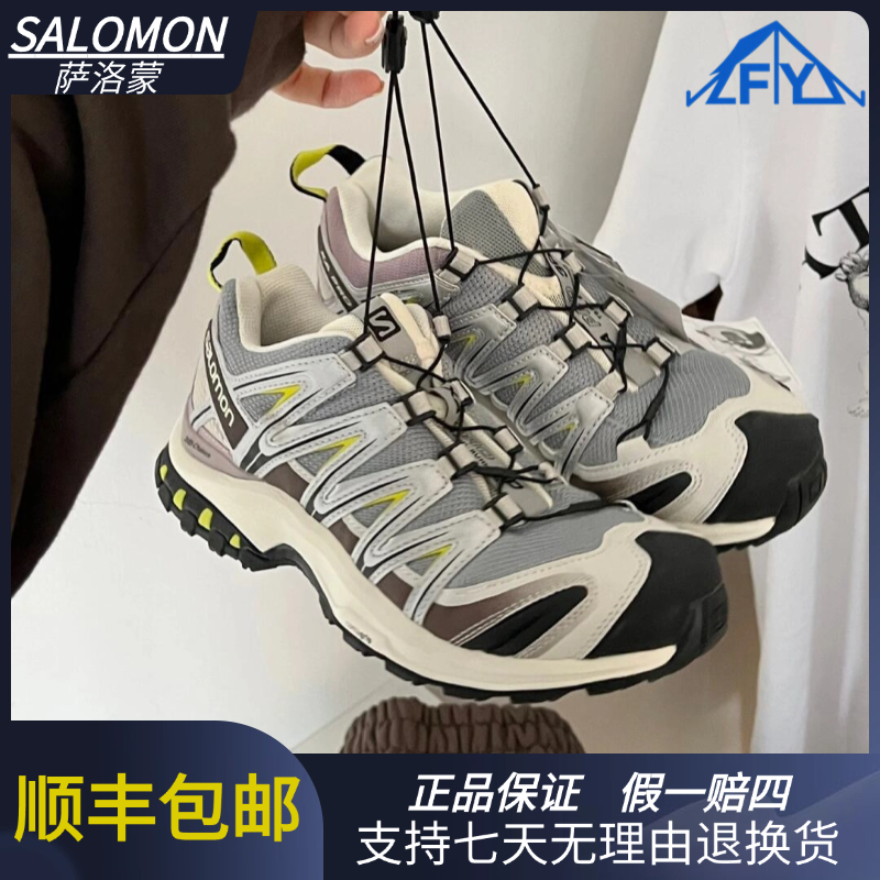 SALOMON/萨洛蒙XAPro3D潮流户外训练徒步鞋沙场灰男女同款412322