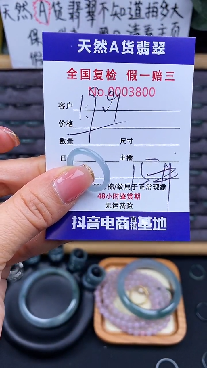 【闪购商品】翡翠戒指未镶嵌翡翠戒圈800