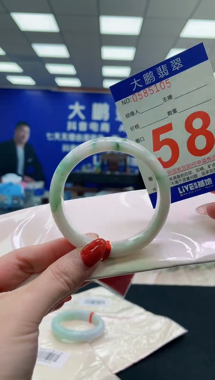 未镶嵌手镯翡翠AAAAAAAAAA