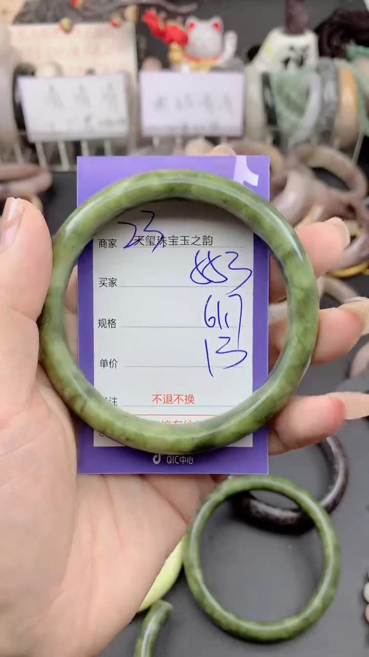 未镶嵌手镯石英质玉553