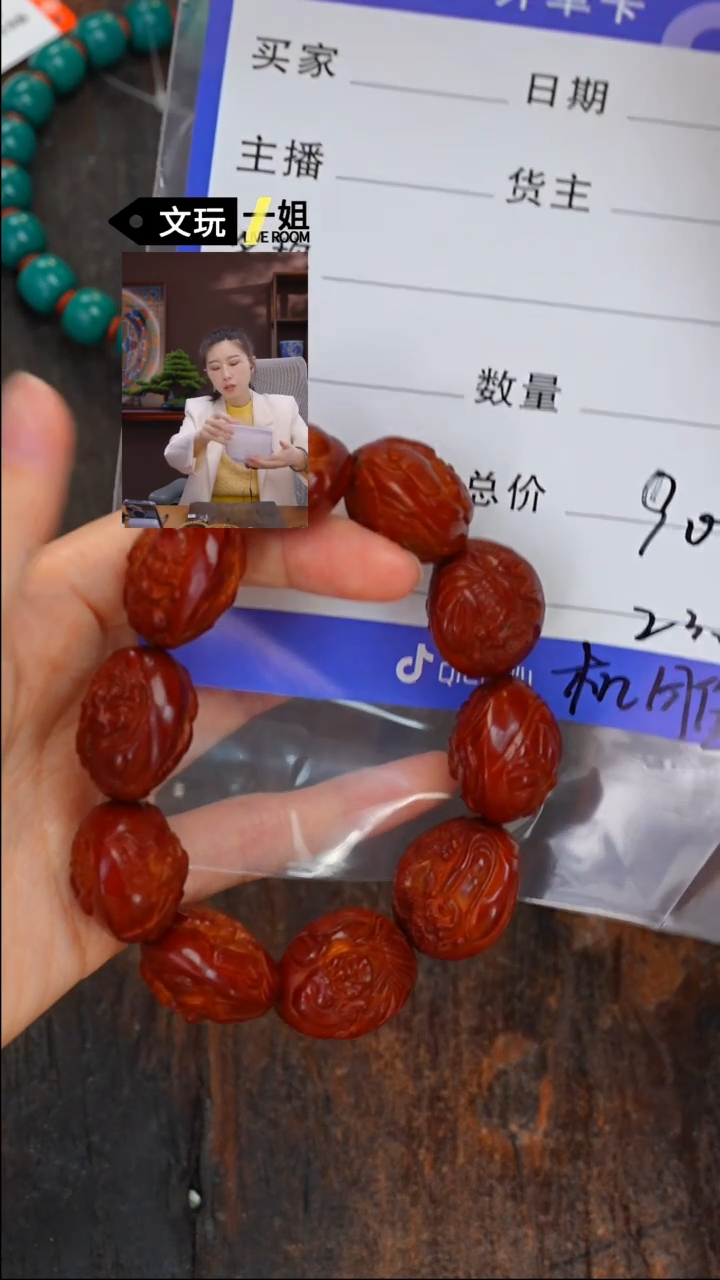 【闪购商品】橄榄核吊坠橄榄核