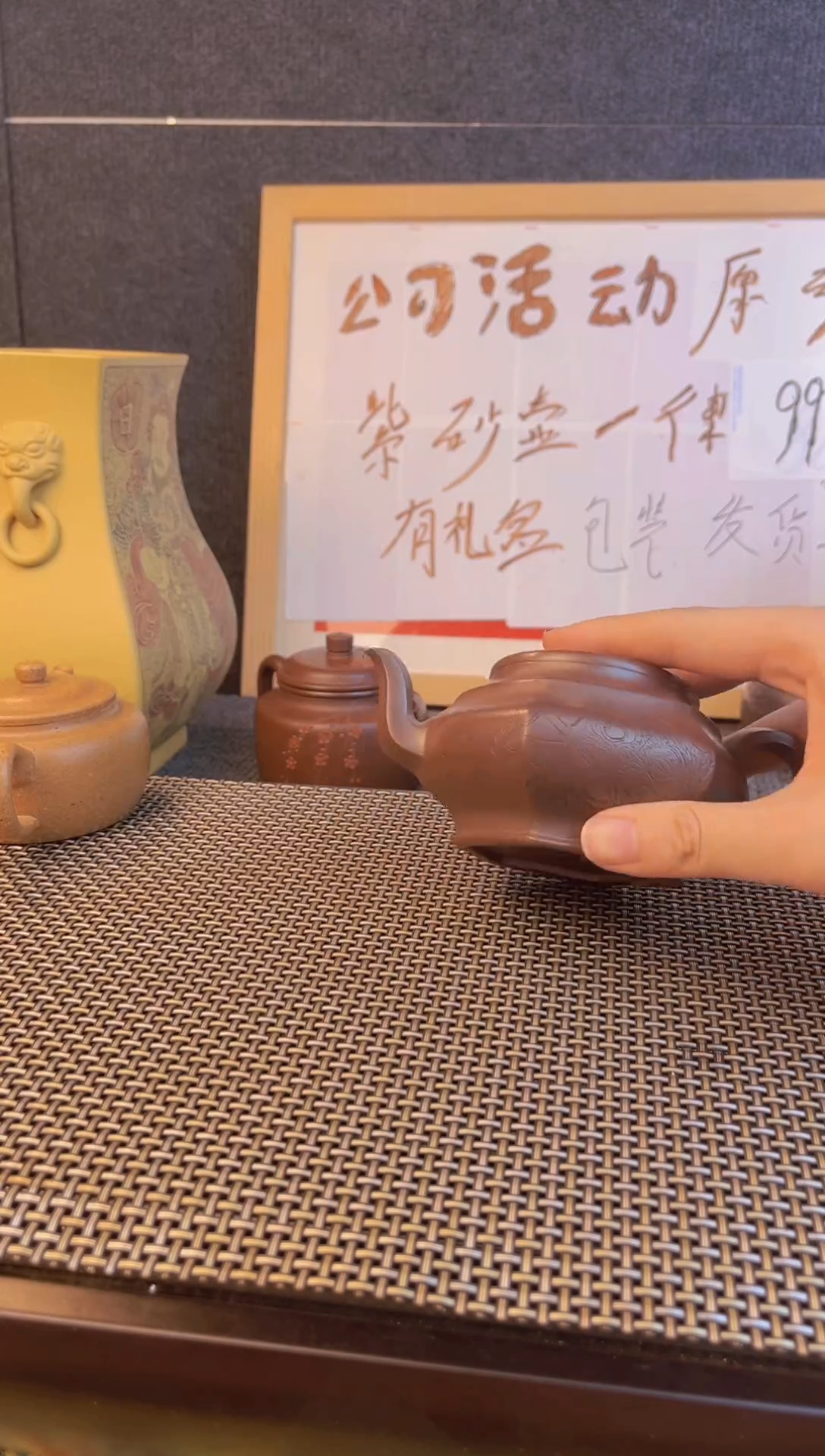 茶壶紫砂茶壶紫砂查壶闪购001