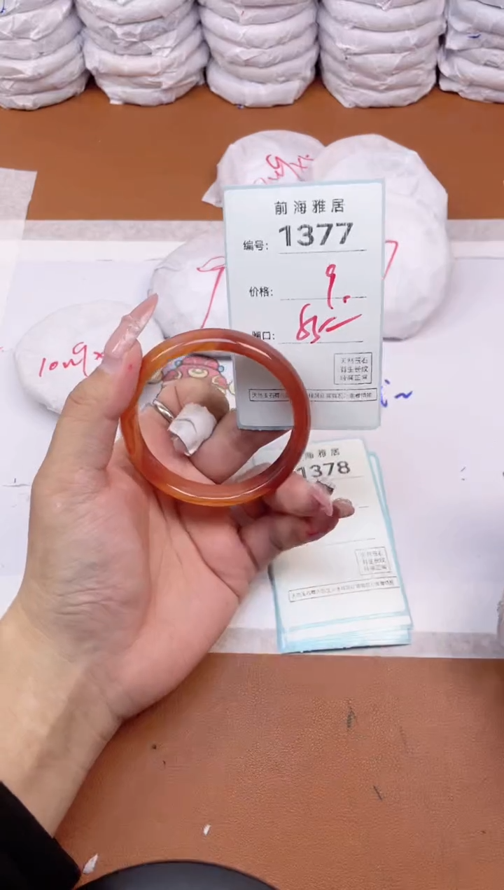 【闪购商品】玛瑙/玉髓手镯未镶嵌1377