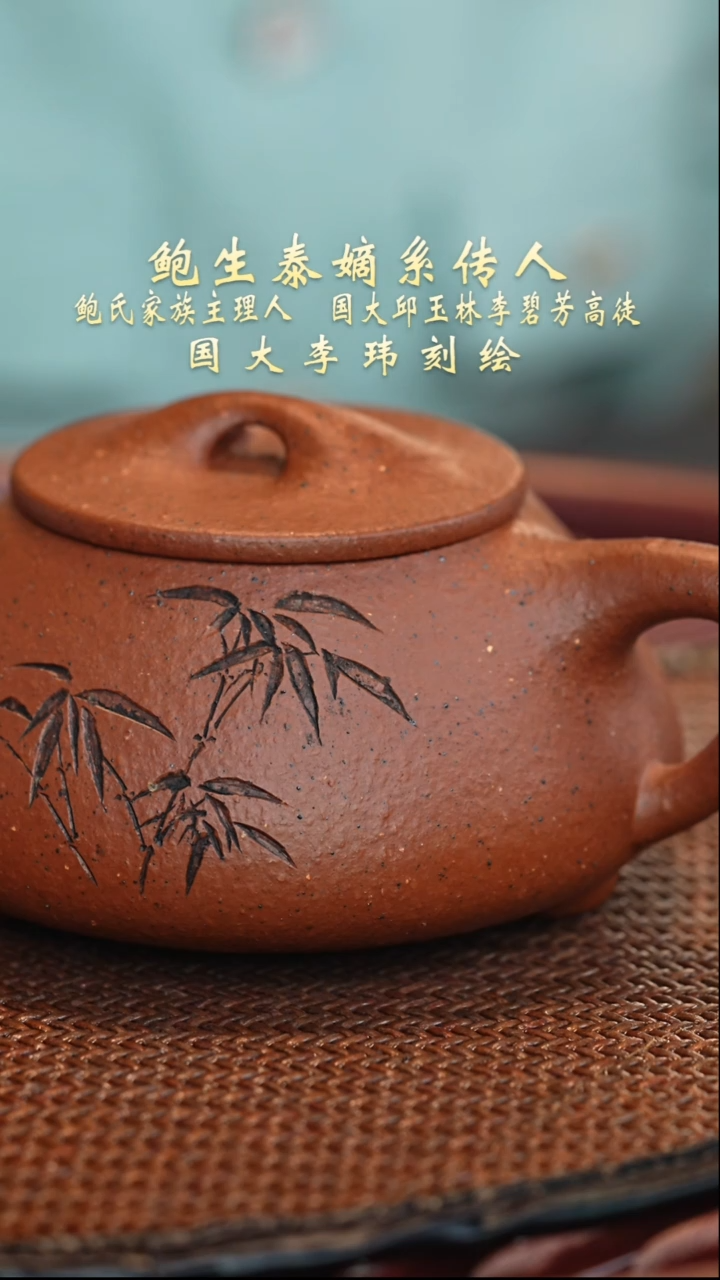 六月茶器甄选紫砂壶