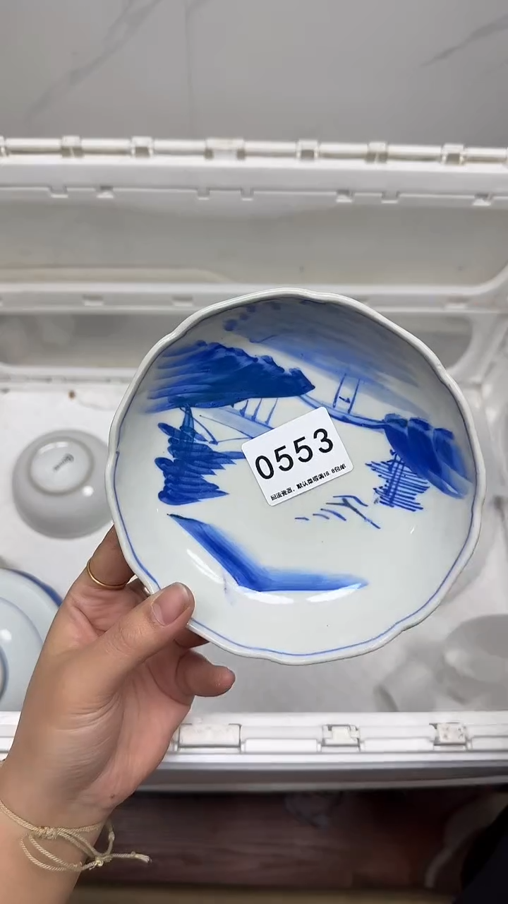 【闪购商品】553回流瓷器，默认微瑕18.8包邮