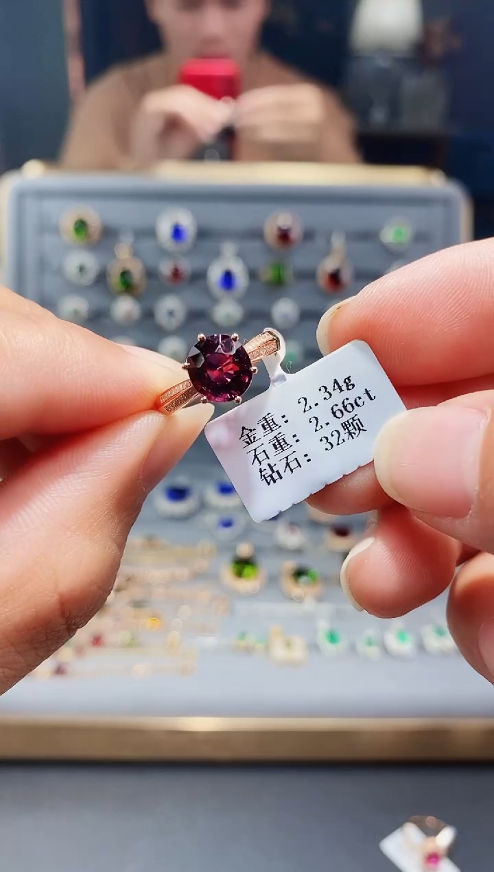 【闪购商品】碧玺戒指18K金镶嵌2.66.