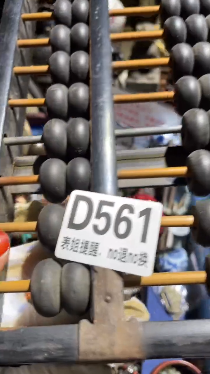 陶瓷清*表姐火爆火爆热卖热卖