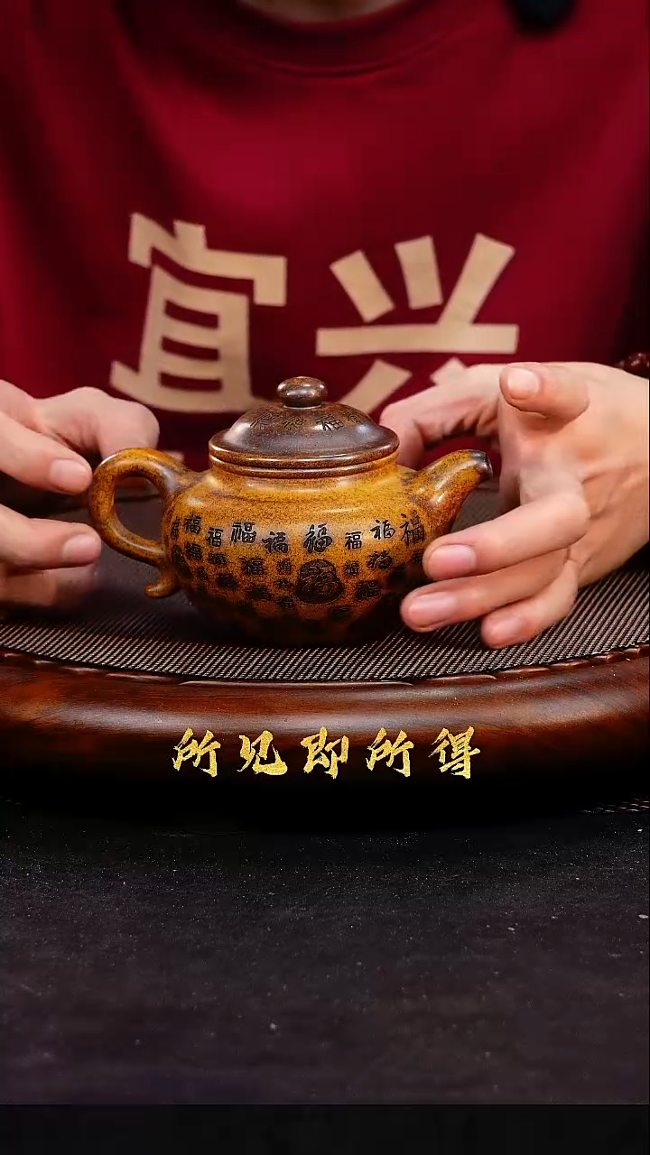 茶壶紫砂1                