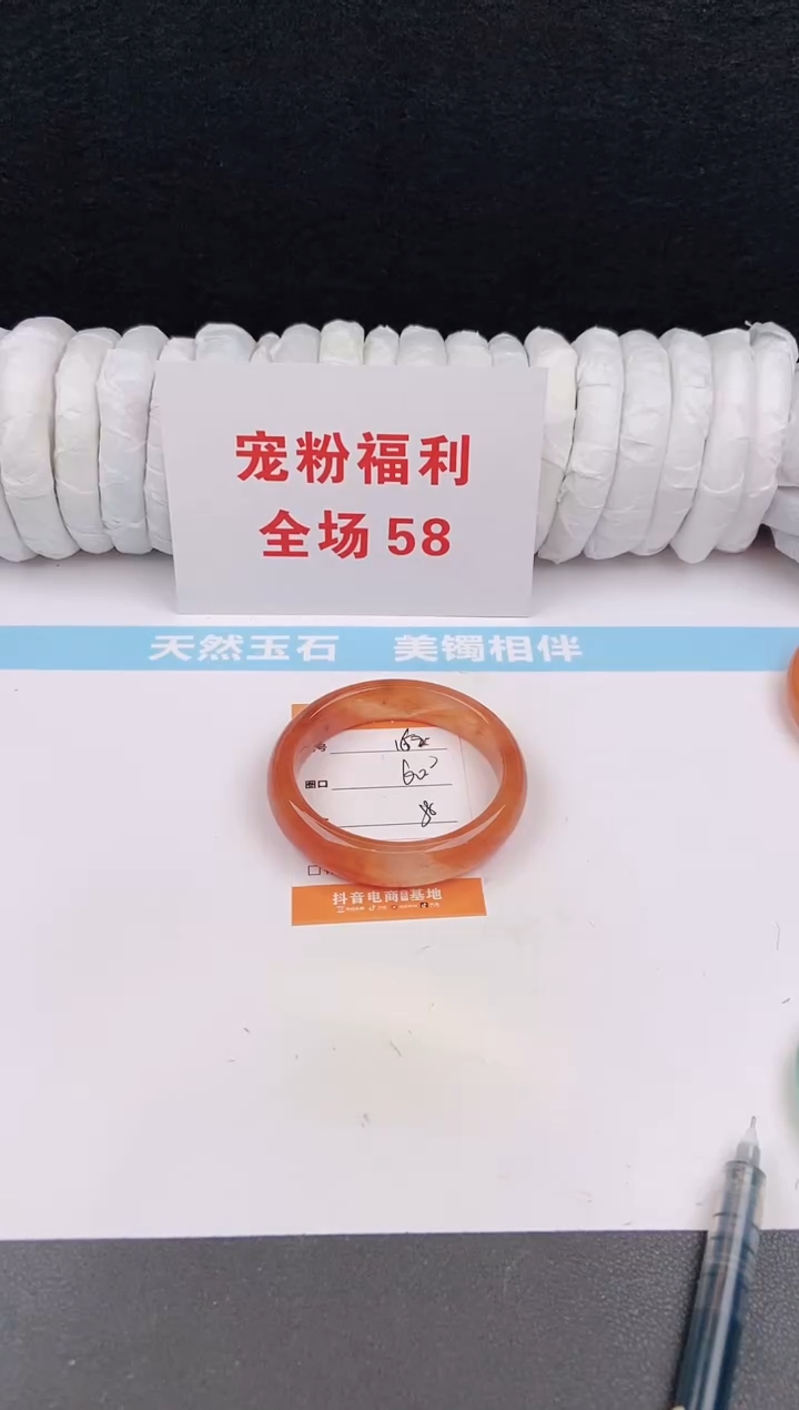 未镶嵌手镯石英质玉162