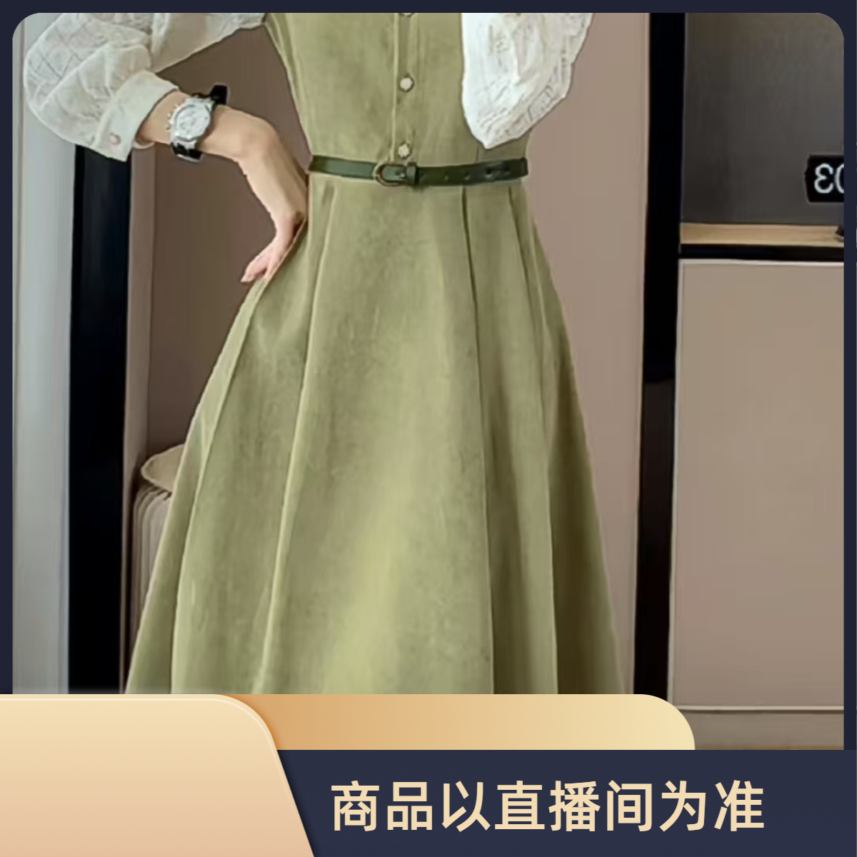 201-220  2026年新款轻奢品牌女装