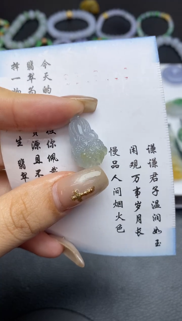 未镶嵌定制翡翠翡翠毛货~