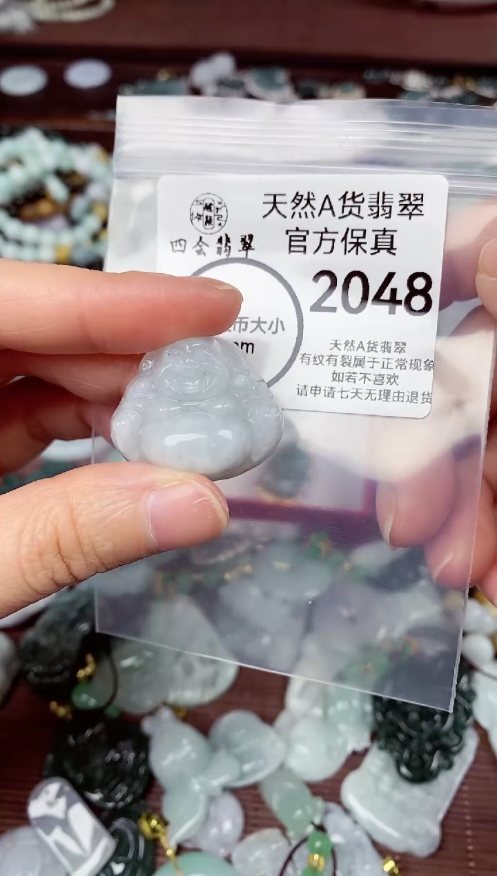 【闪购商品】翡翠颈饰未镶嵌天货A货翡翠2048