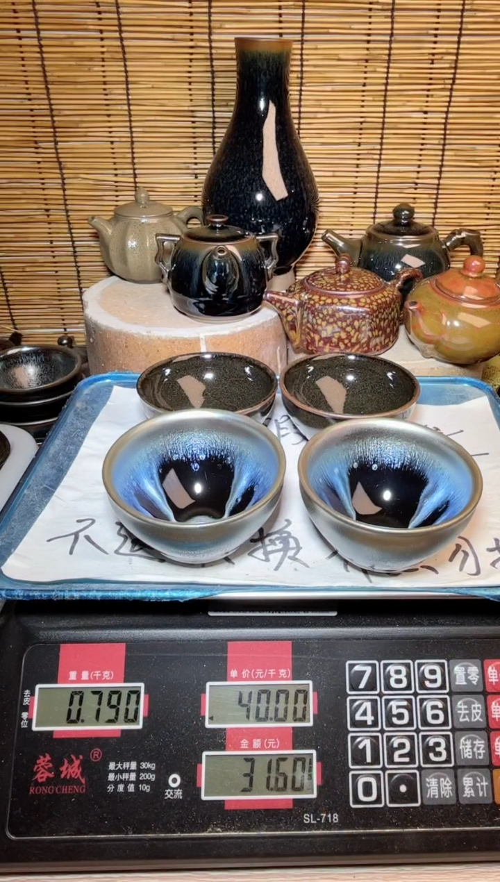 【闪购商品】茶盏建窑建盏微瑕建盏