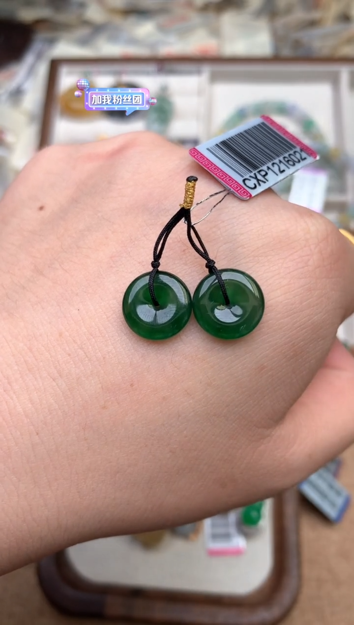 未镶嵌挂件翡翠1