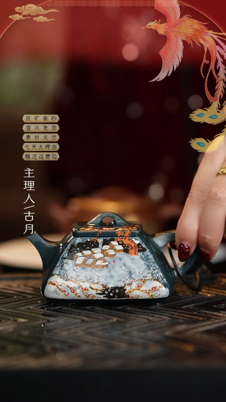 【闪购商品】D1145老绿泥梦里雪乡四方石瓢170c