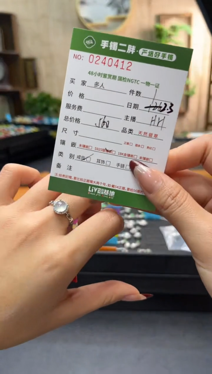 【闪购商品】翡翠戒指银S925镶嵌多人