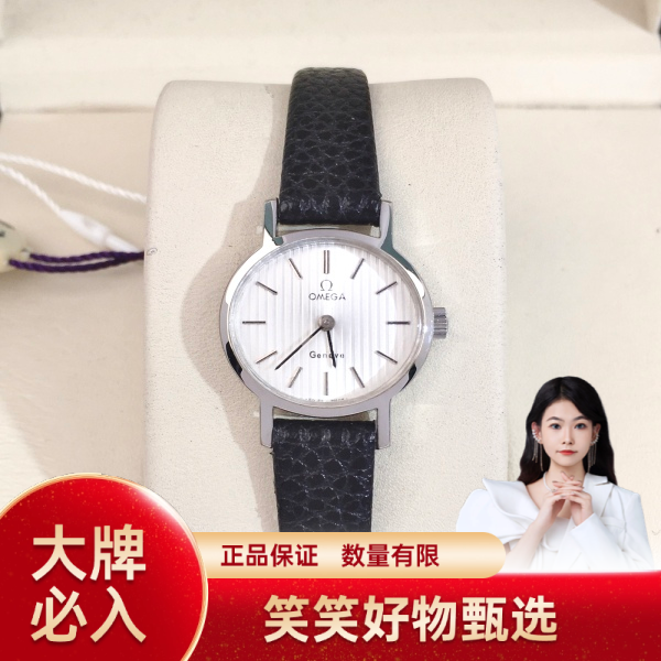 欧米茄/手动机械/95新/表径23/S99250117009/250128YQ0007