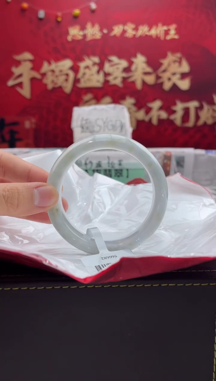 【闪购商品】翡翠手镯未镶嵌6翡翠手镯（微瑕）