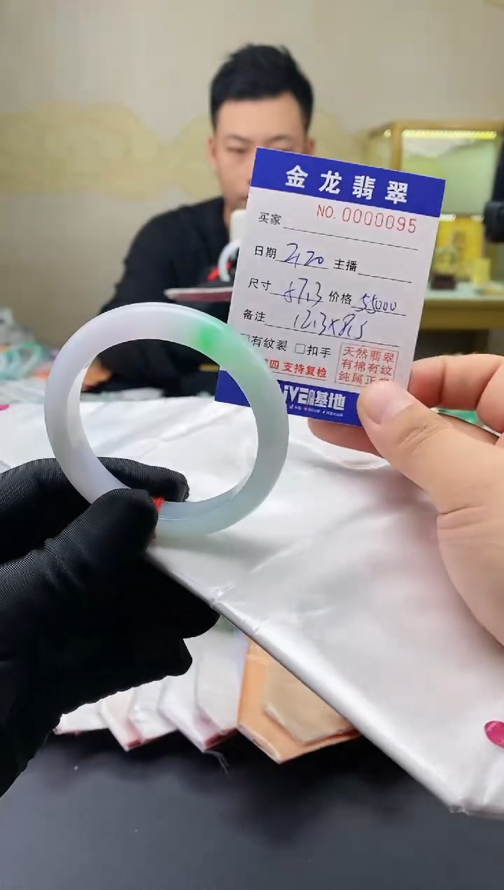 【闪购商品】翡翠手镯（圆镯）未镶嵌       